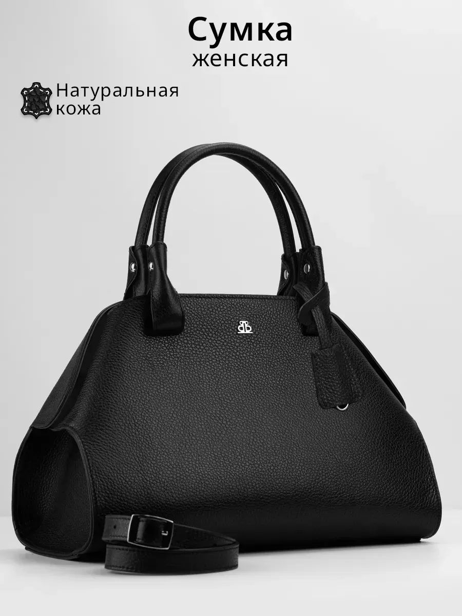 BarsalinilandСумканаплечо