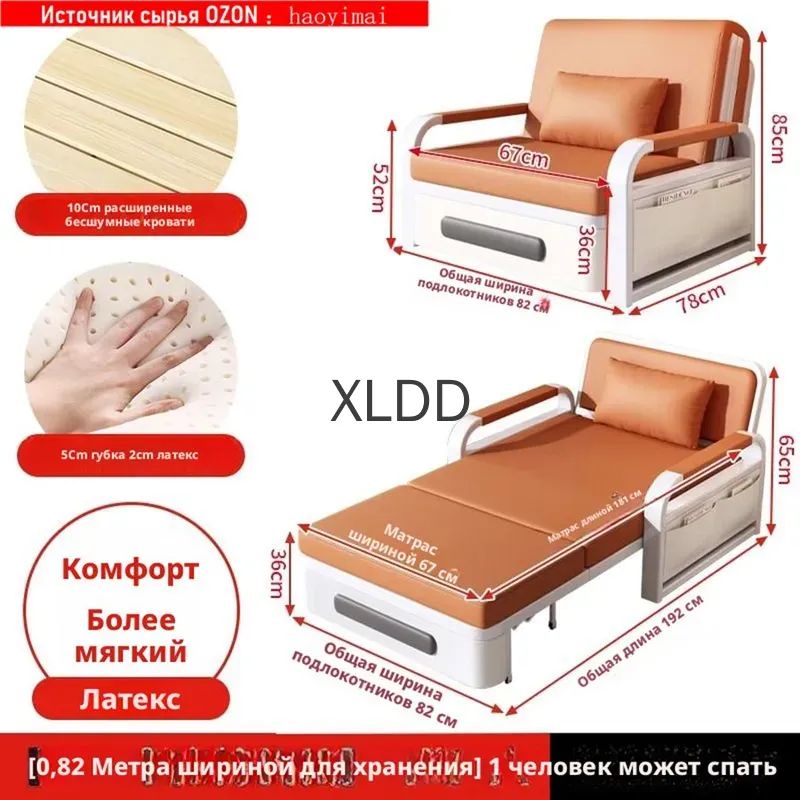 Диванраскладной,механизмВыкатной,82х78х36см,оранжевый