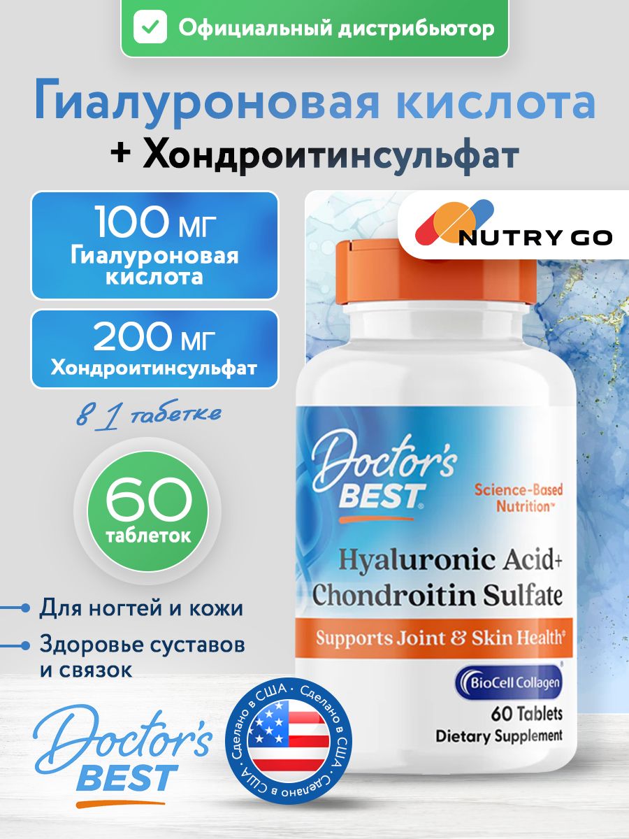 Doctors Best, Hyaluronic Acid + Chondroitin Sulfate 60 T