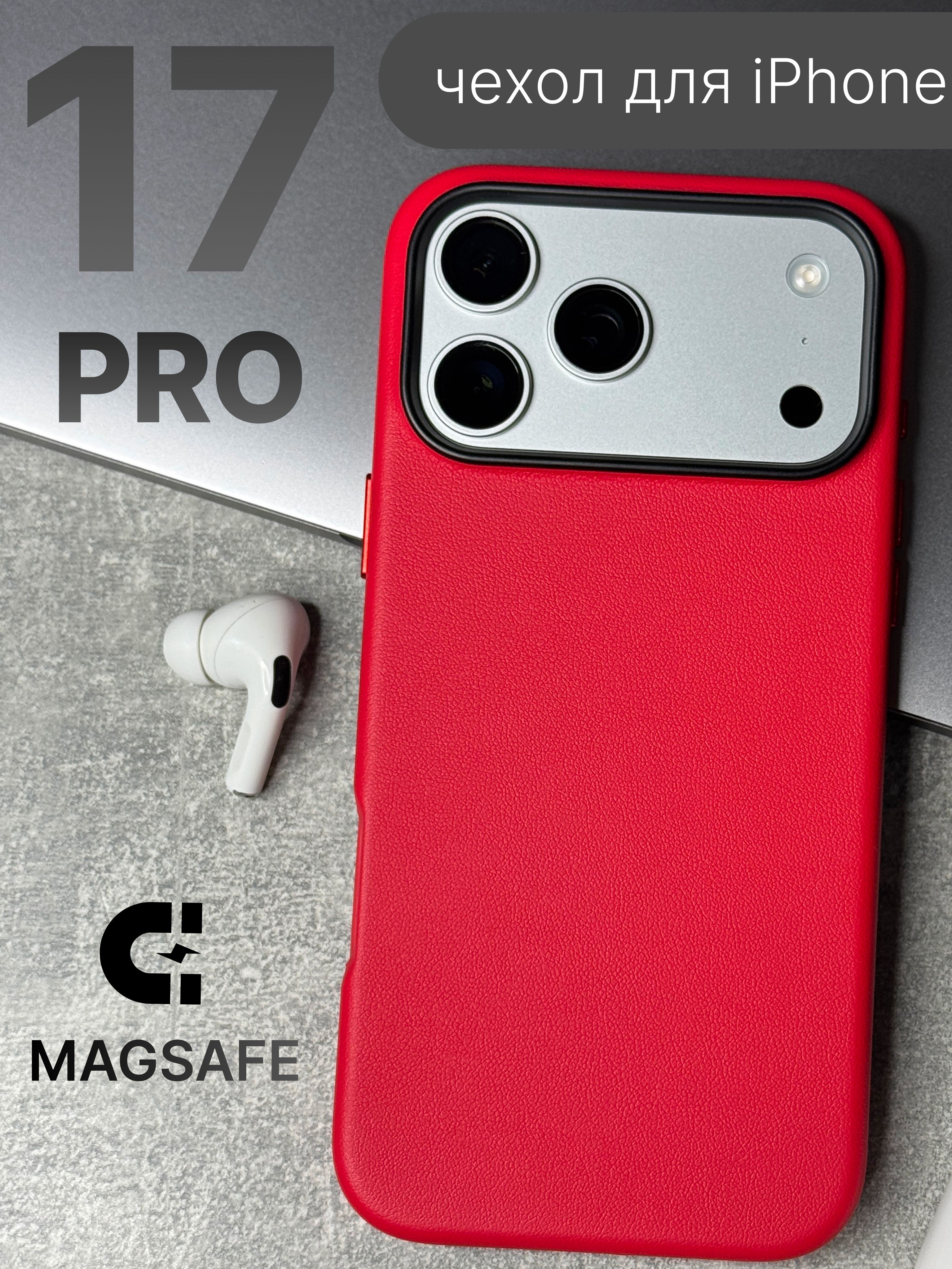 Кожаный чехол для iPhone 17 Pro с MagSafe KZDOO Mag Noble Collection ...