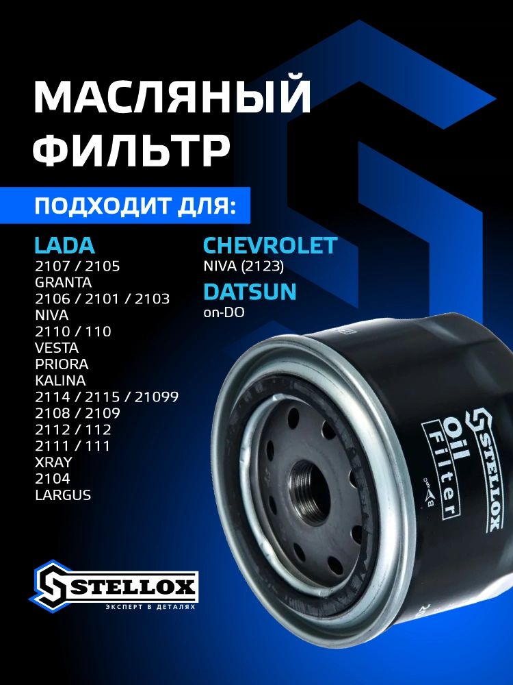 фильтр масляный! H295 D116 1 3/8-12 UNF\ Caterpillar, New Holland