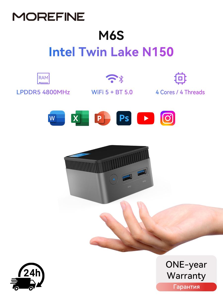 MOREFINEМини-ПКM6SN150(IntelN150,RAM12ГБ,SSD512ГБ,IntelGraphics,Windows),M6SN150,серебристый