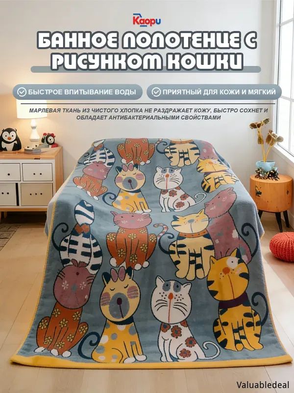 Полотенцедляванной,Хлопок,80x160см,оранжевый,белый,1шт.