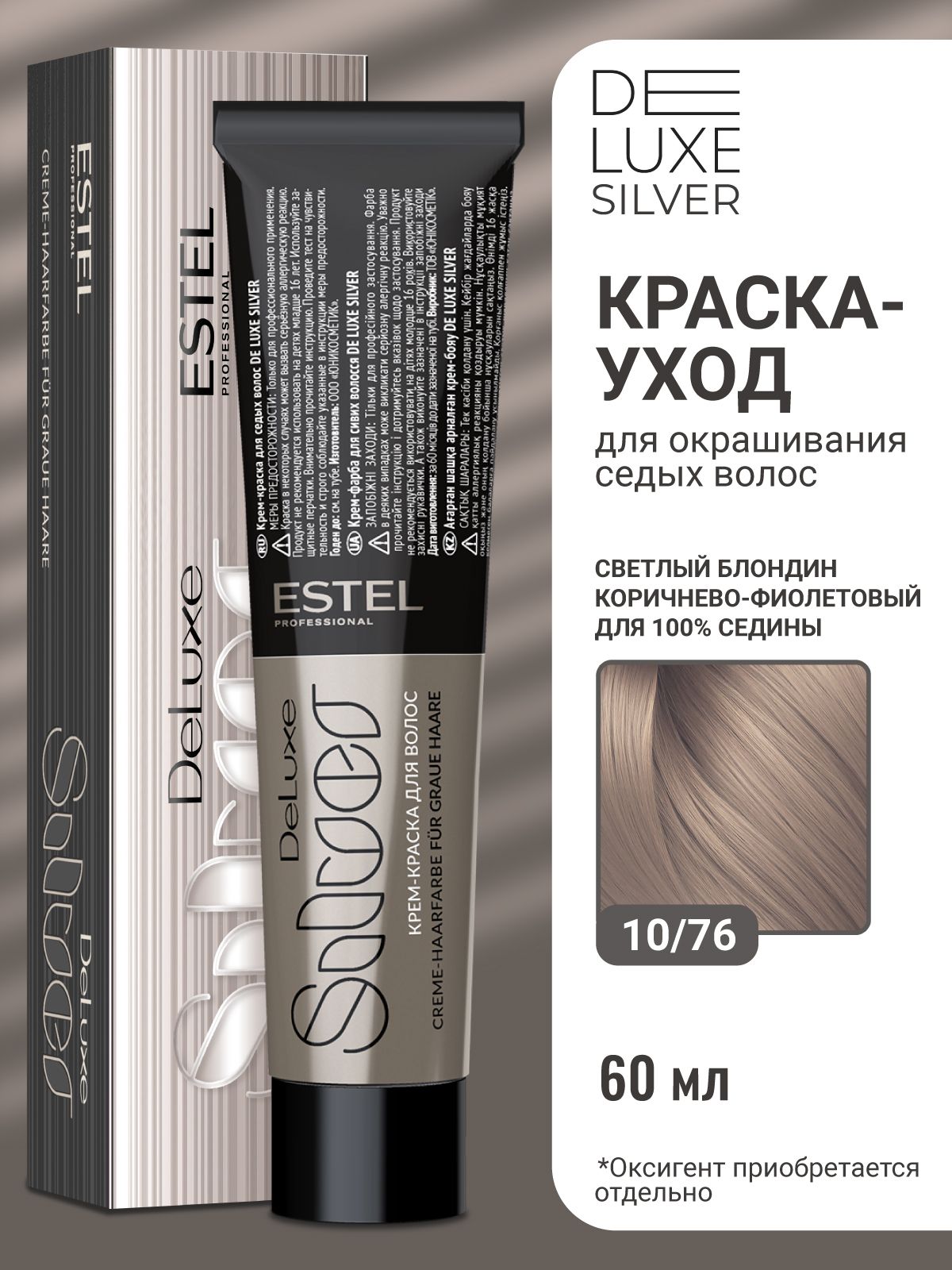 ESTEL PROFESSIONAL Профессиональная краска для окрашивания волос DE ...