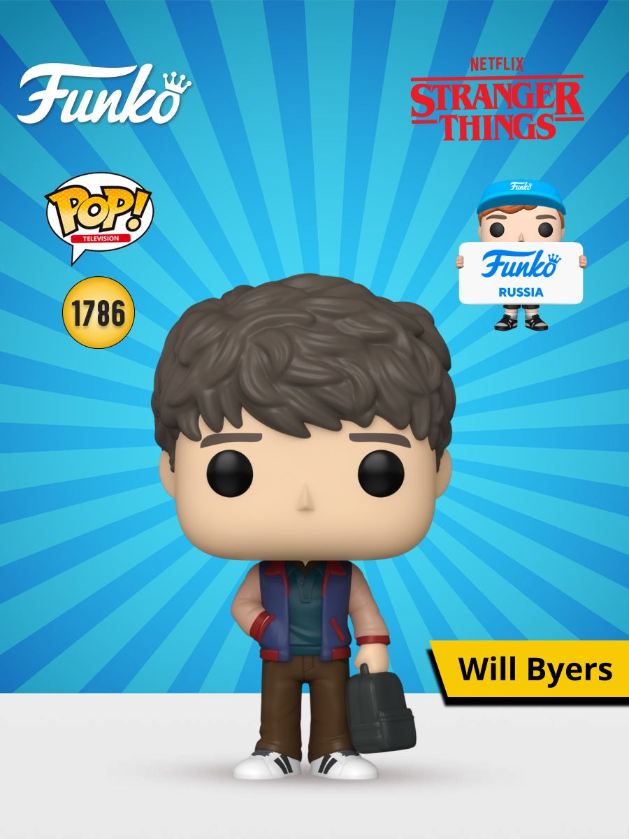 Фигурка Funko POP! TV Stranger Things S5 Will Byers (1786) 75756