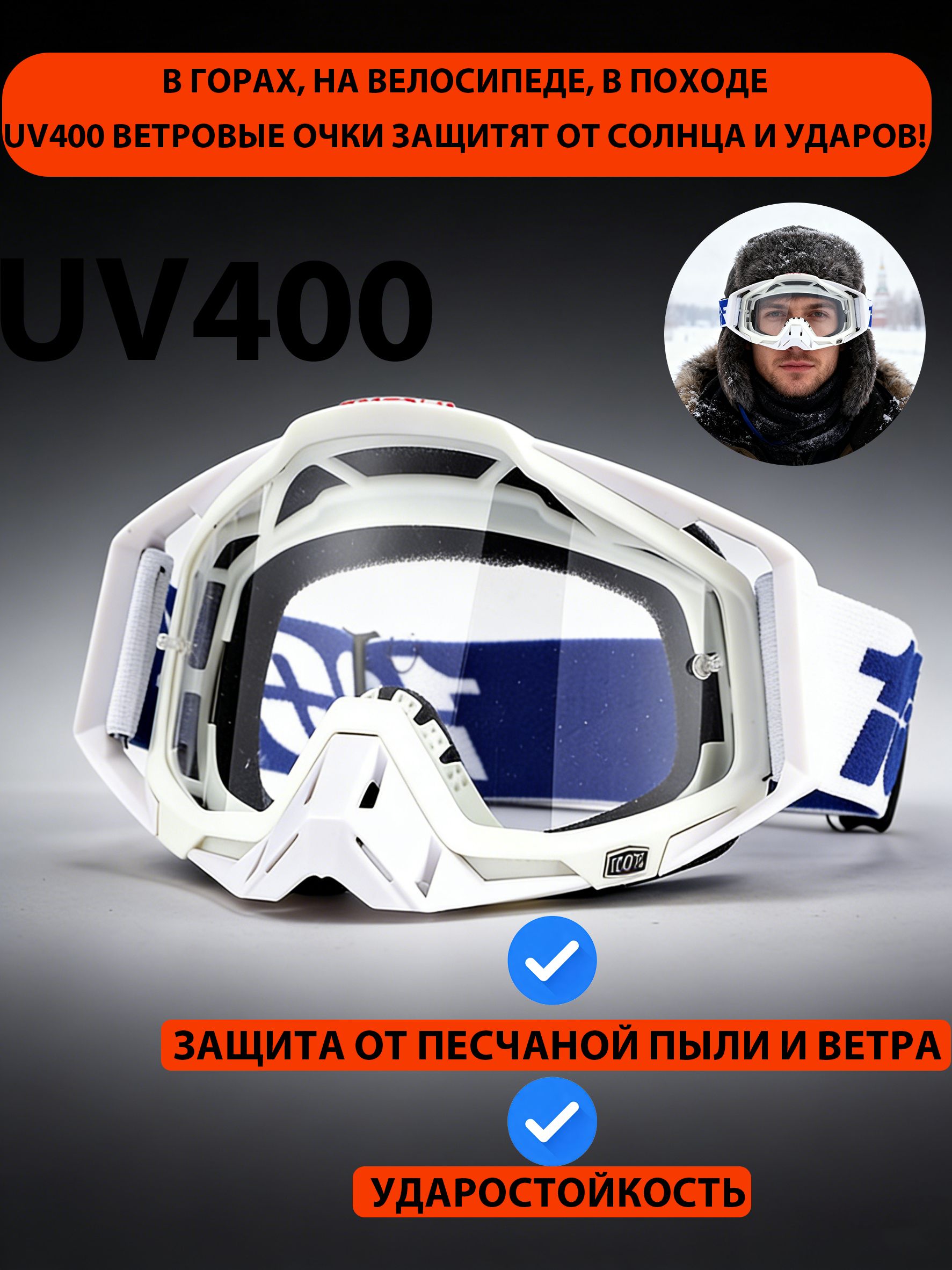 Мотоочки,размер:Универсальный,цвет:салатовый