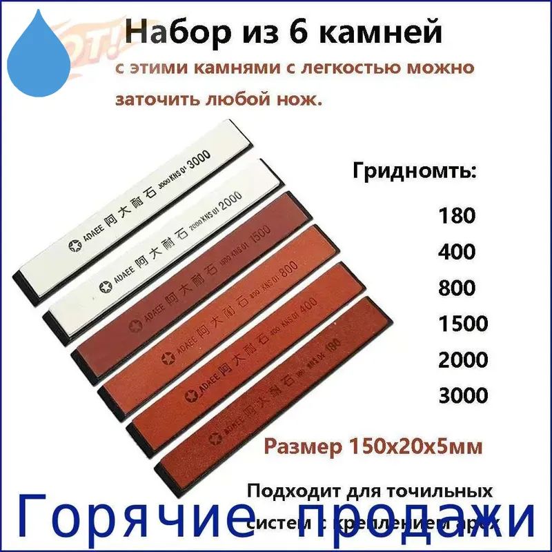 Комплектующеедляточильногостанка,15см,6предм.