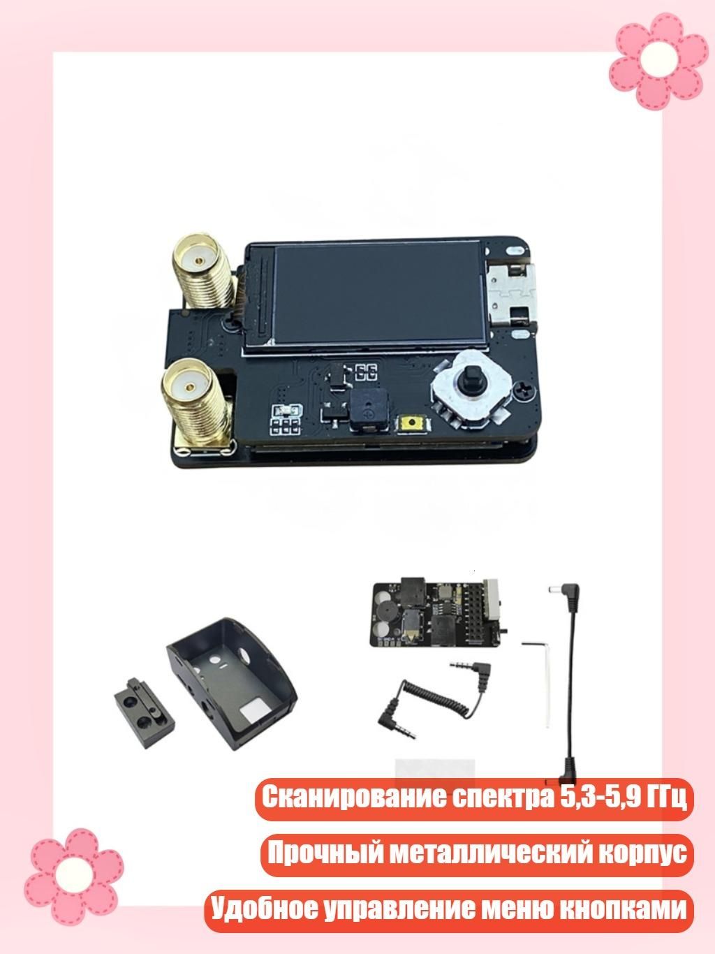 RX5808 4,9 г 5,8 г 6,1 г плюс доска модуля двойной антенн для бокалов ...