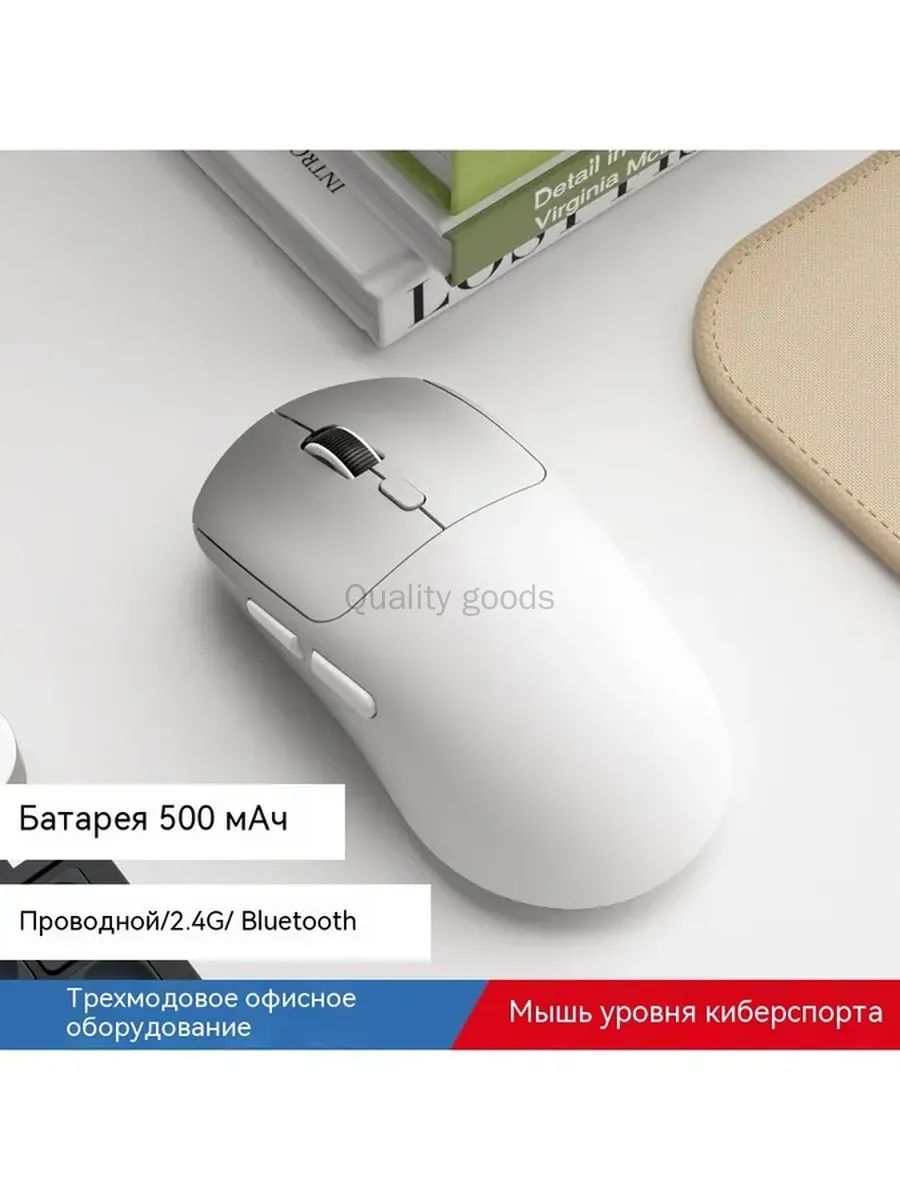 Игровая мышь беспроводная беспроводная D5652 , серый, белый купить c ...
