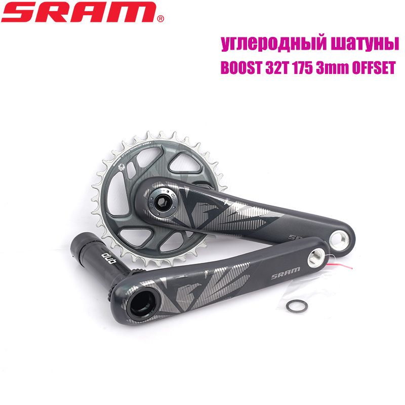 SRAMX1CARBONDUBEAGLEколенчатыйвал32T3ммOFFSET175ммBOOST