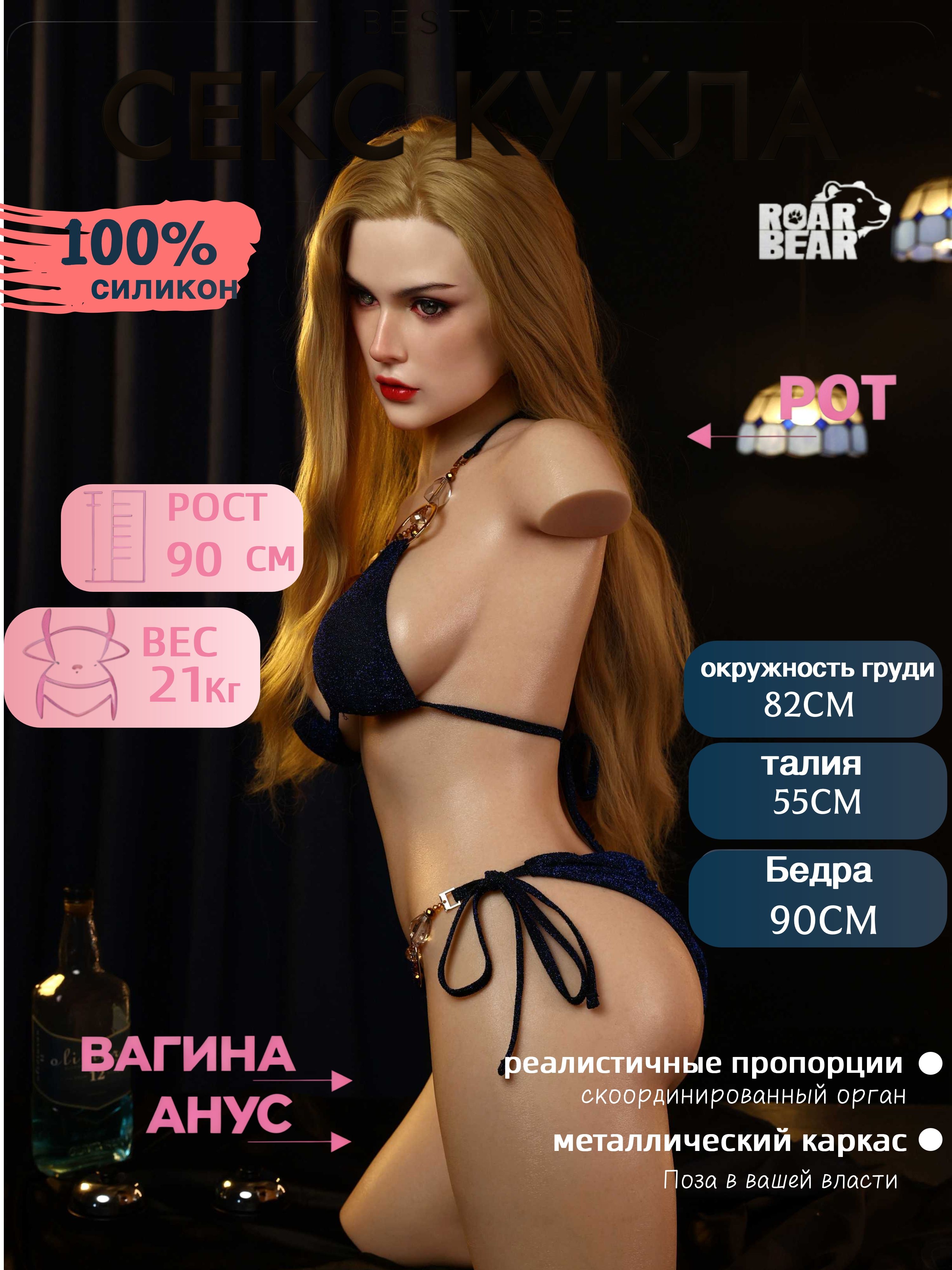Как Самому Сделать Секс Куклу Как Самому Сделать Секс Куклу