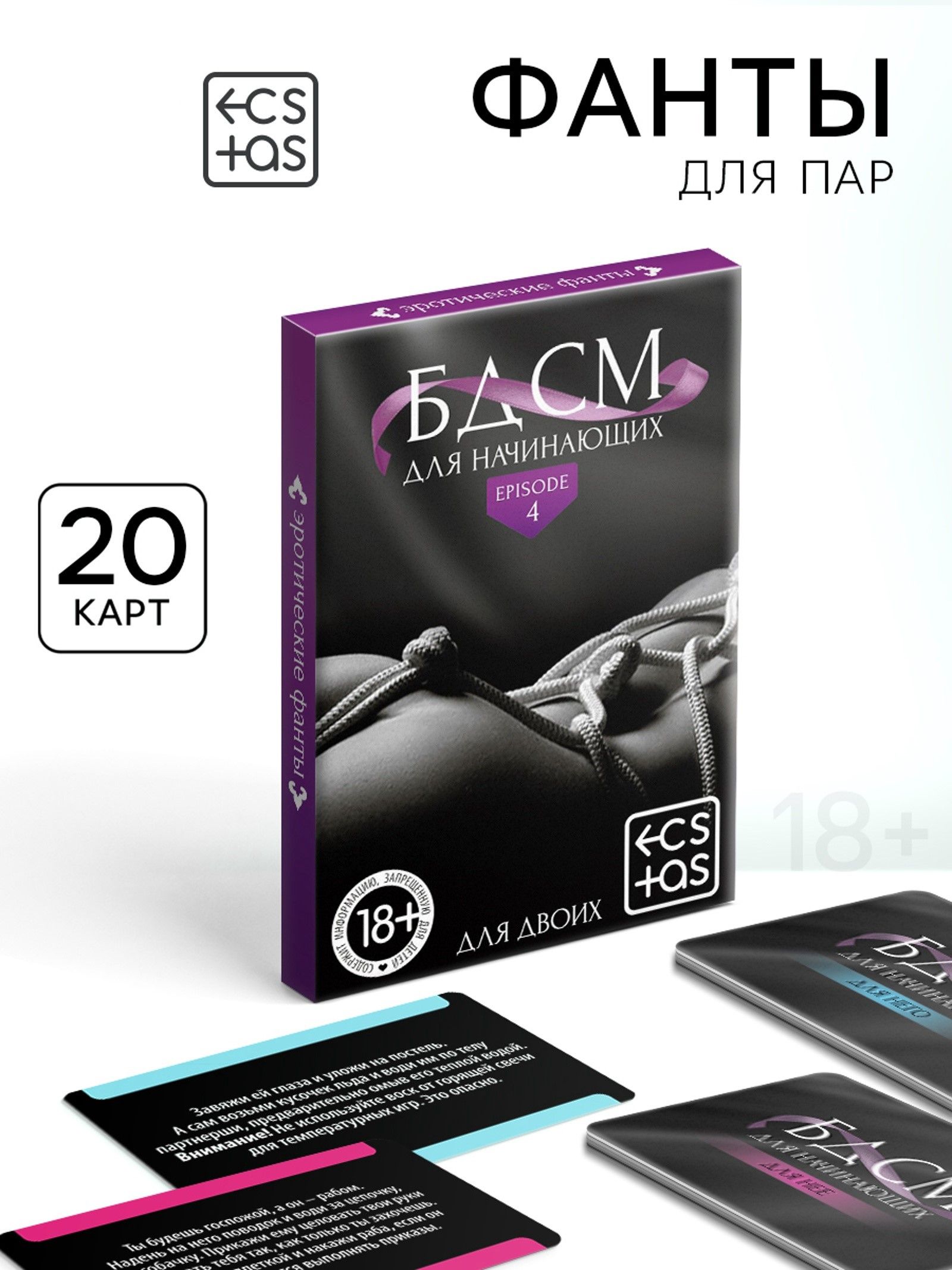Секс Фанты Купить Секс Фанты Купить