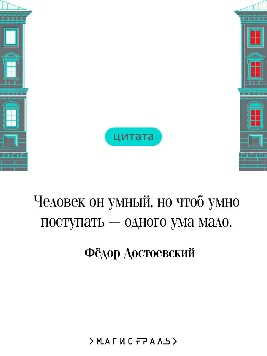 Преступление и наказание | Crime and Punishment - Ozon image 2