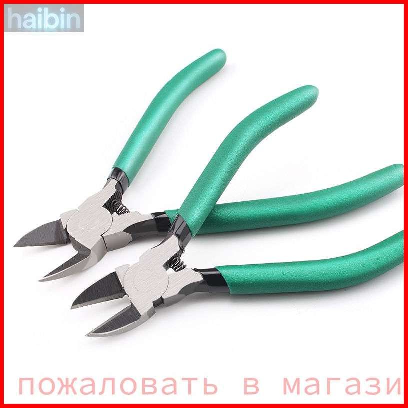Кусачки