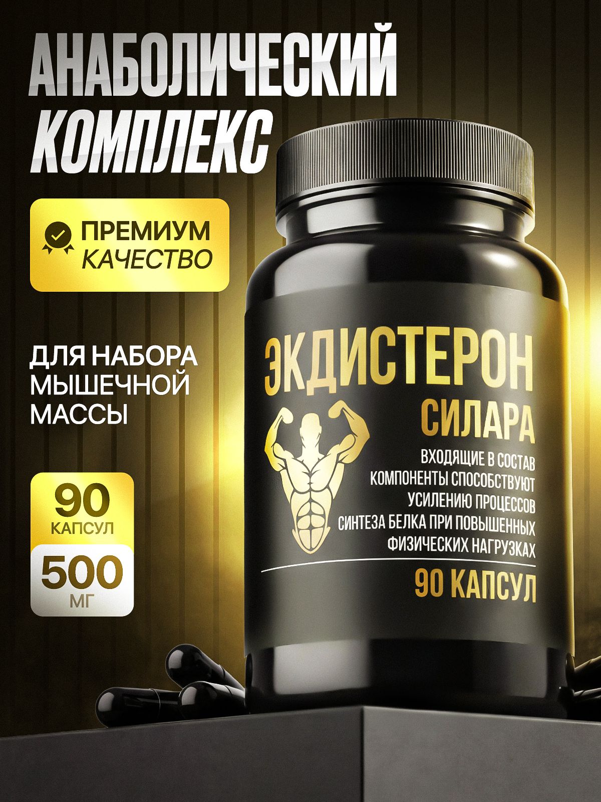 Glucosamine ������-���������: ����.