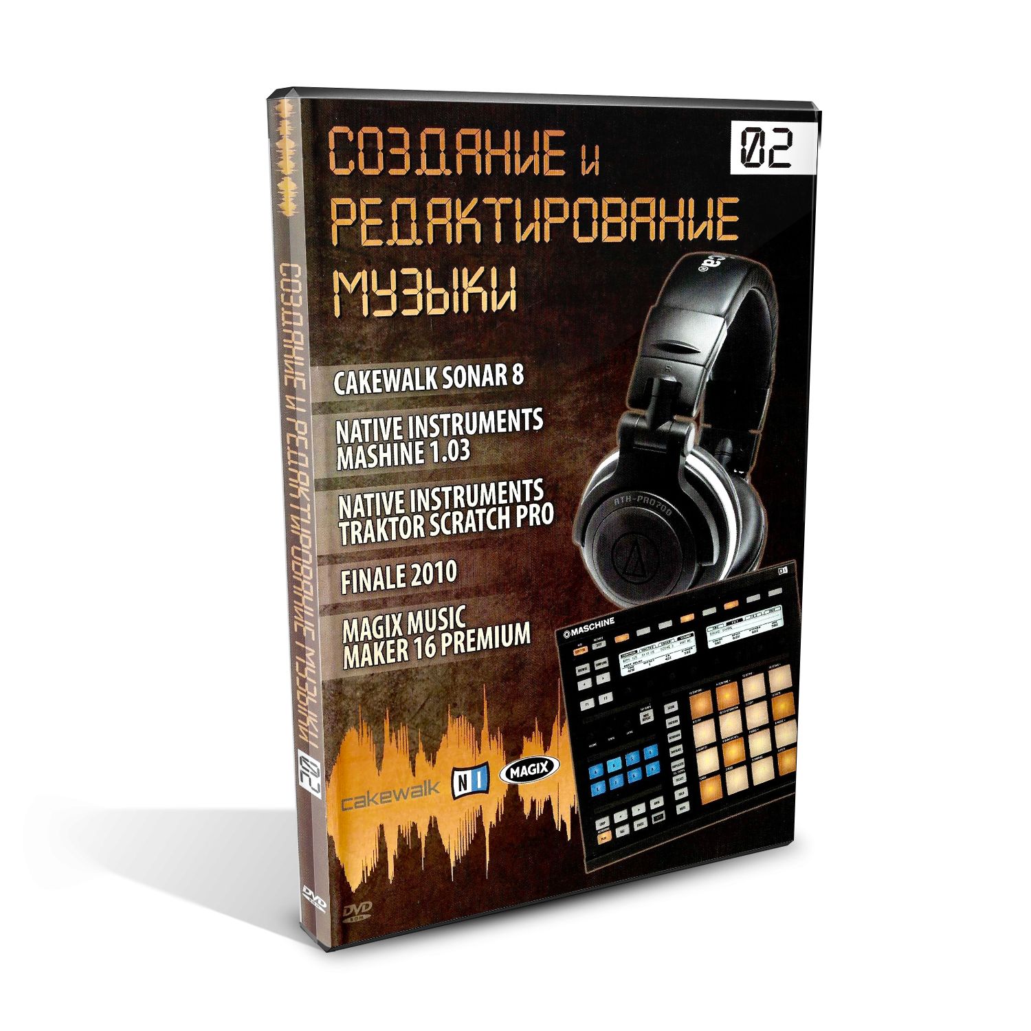 2010 Instruments Программа для ПК Создание и редактирование музыки 02, Cakewalk Sonar 8 ...