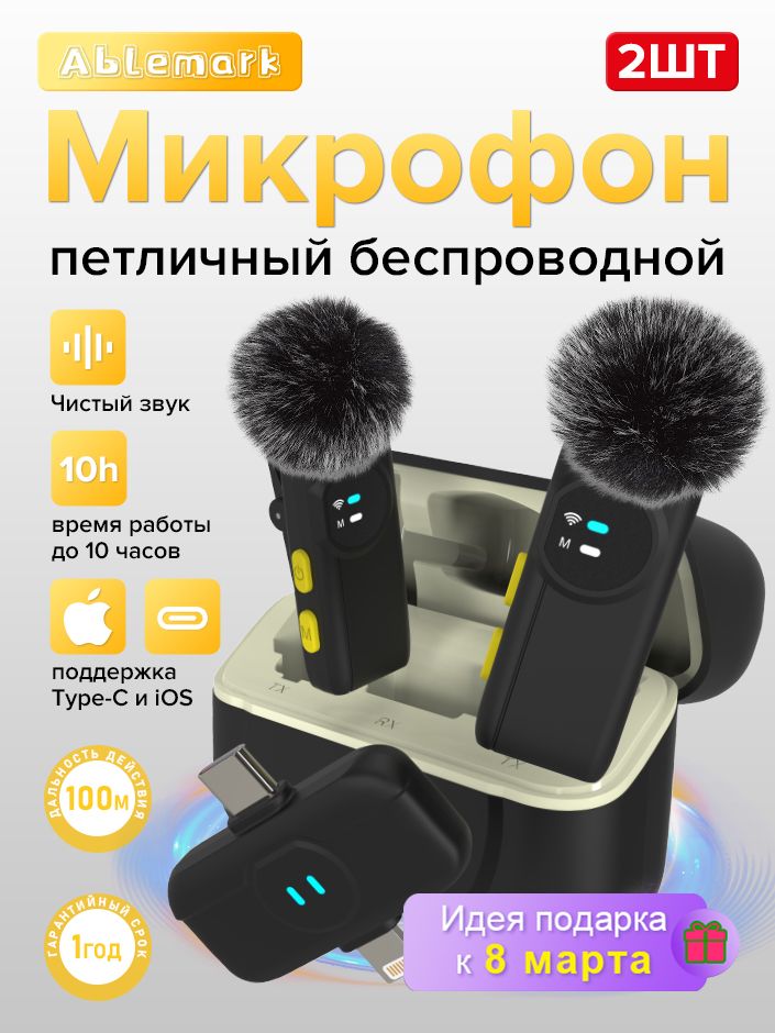 МикрофонпетличныйA5-MM,черный