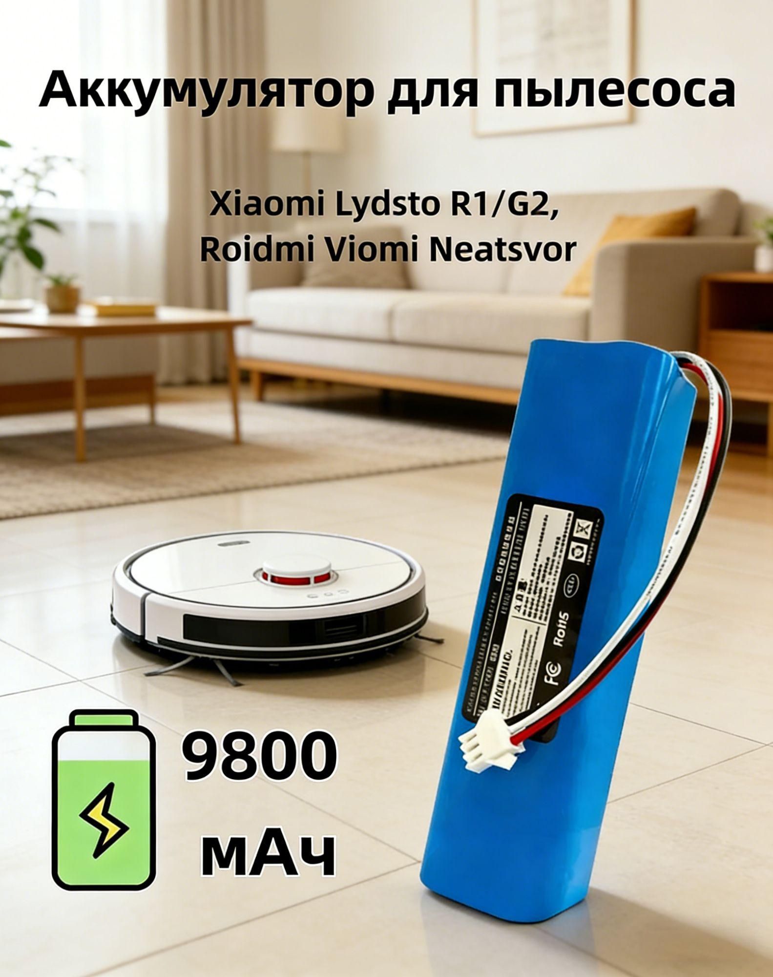 Бокс для батареек, синий, 4INR19/66-2 CMICR18650F8M7-4S2P CS-PCM710VX ...