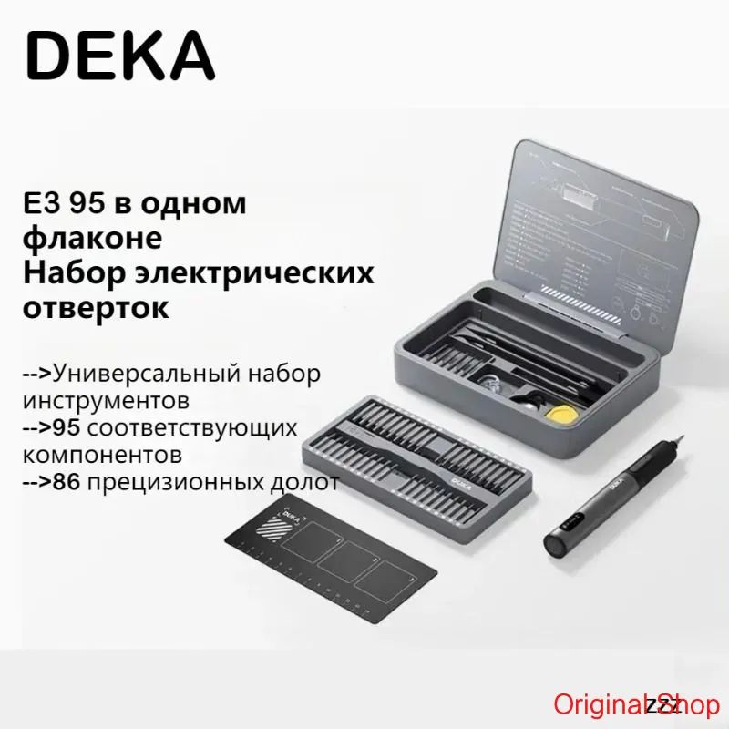 DUKAE3Наборэлектрическихотверток,прецизионный,650мАч,длязарядкииобслуживания,95шт.,стальнаянасадка,отвертка95в1,новинка2025года