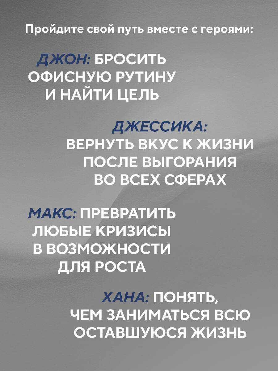 Большое путешествие в кафе на краю земли. 4 истории в одной книге | The Big Journey to the Cafe on the Edge of the World: 4 Stories in One Book - Ozon image 2