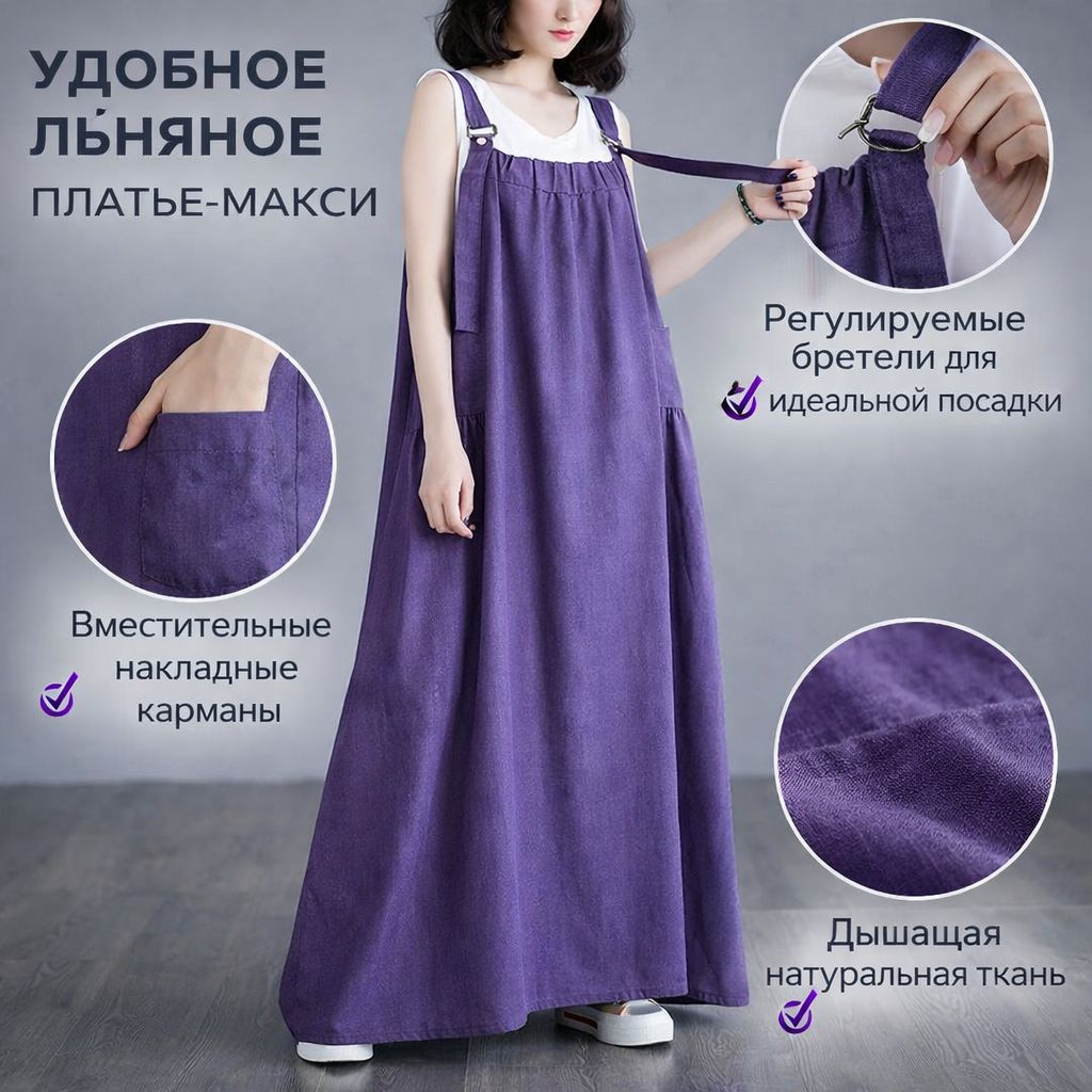 ПлатьедляпляжаBoutique.Итальянскаямода(журнал)