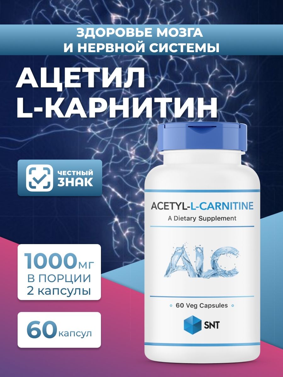 SNT L-Carnitine Acetyl -L-   500 , 60     OZON    (1138973537)