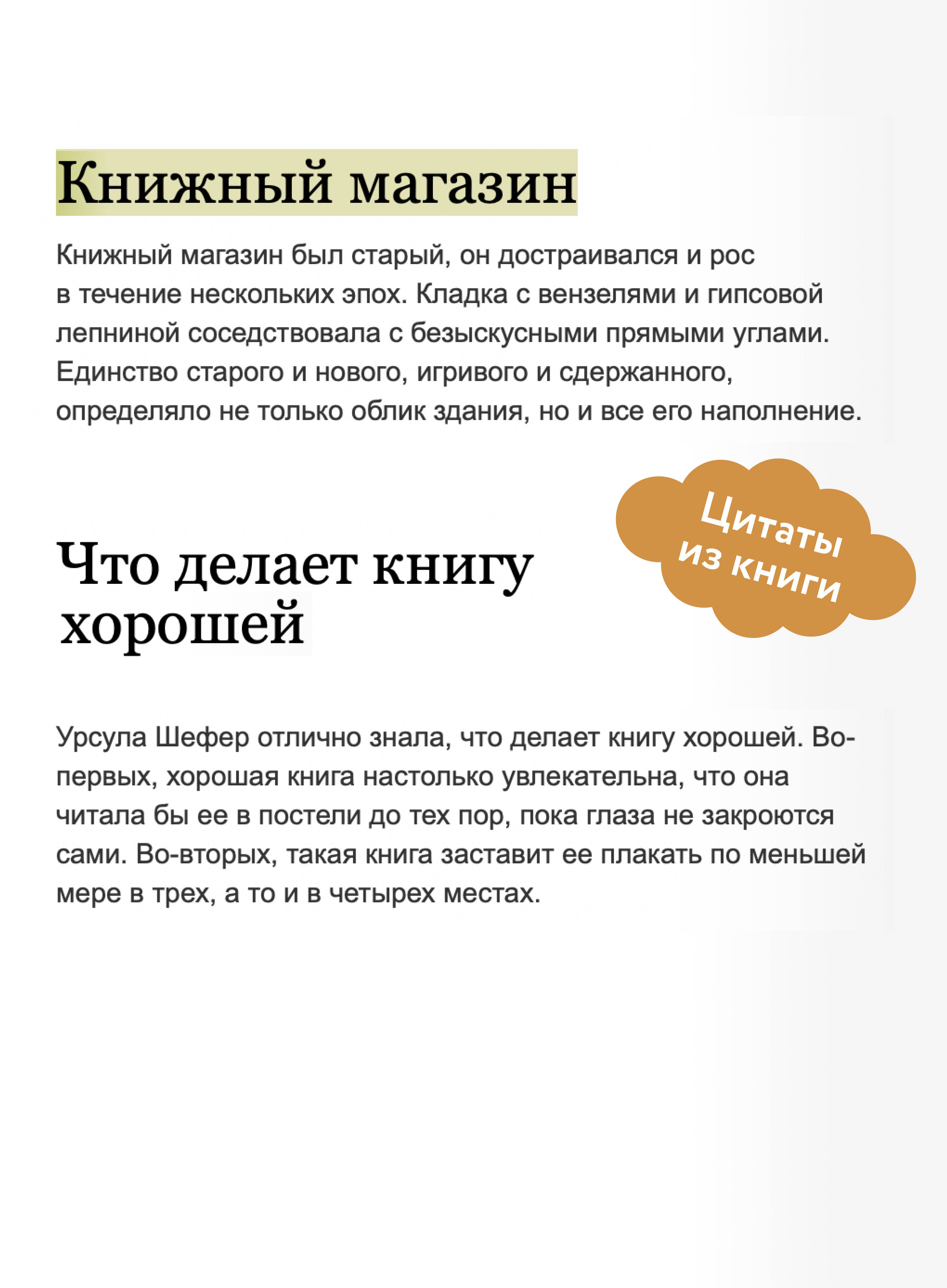 Служба доставки книг | A Collection of Classic Literature - Ozon image 3