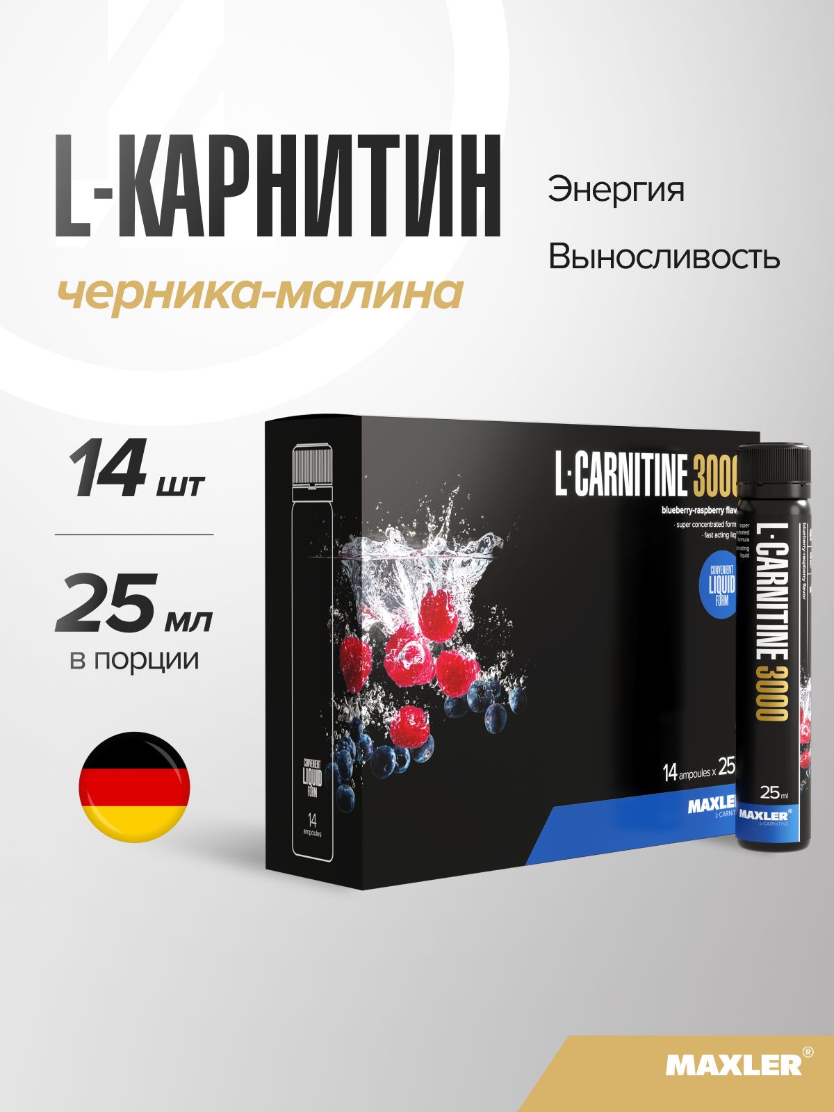 l carnitine maxler Max Motion with L-Carnitine Maxler 500 г купить по доступной цене в  интернет-магазине в Москве и Краснодаре main image 1