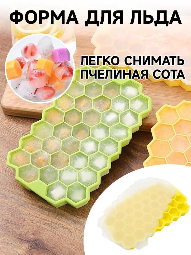 Формадляльда,1шт