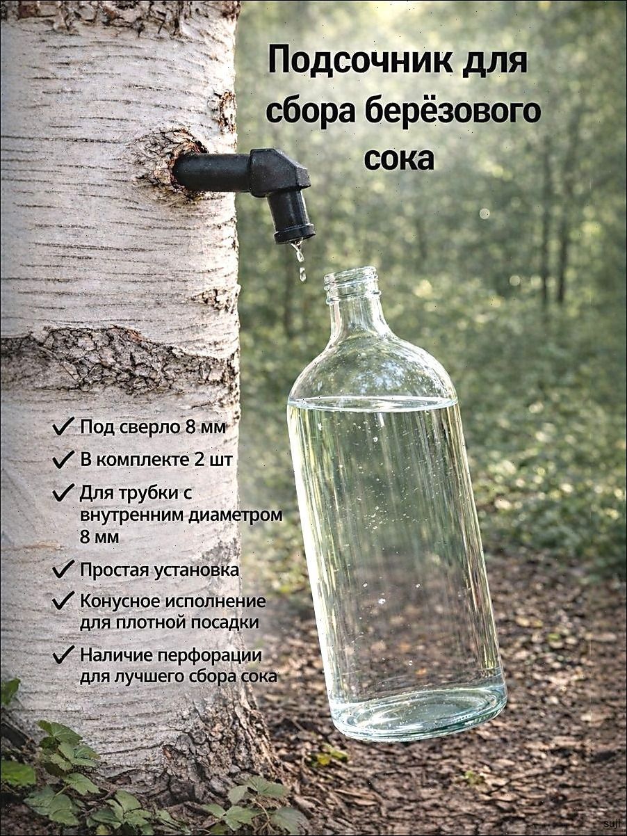 Наборсадовыхинструментов