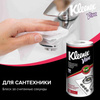 Kleenex универсальные салфетки в рулоне Viva, 56 шт - купить с ...