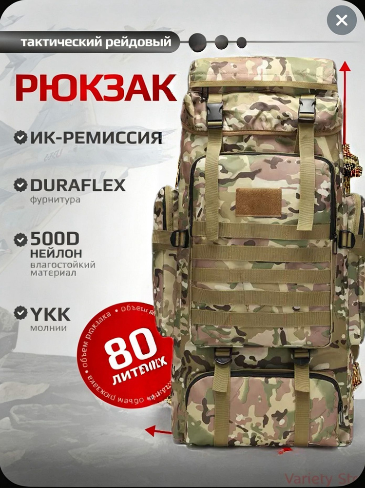 Рюкзак #1