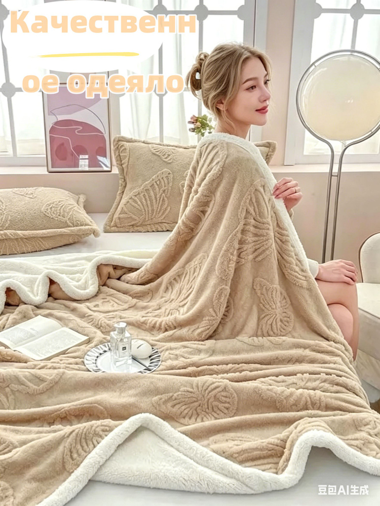 Плед 230x200 см велюр искусственный плюшевый, пончо вышивка слоновая кость #1