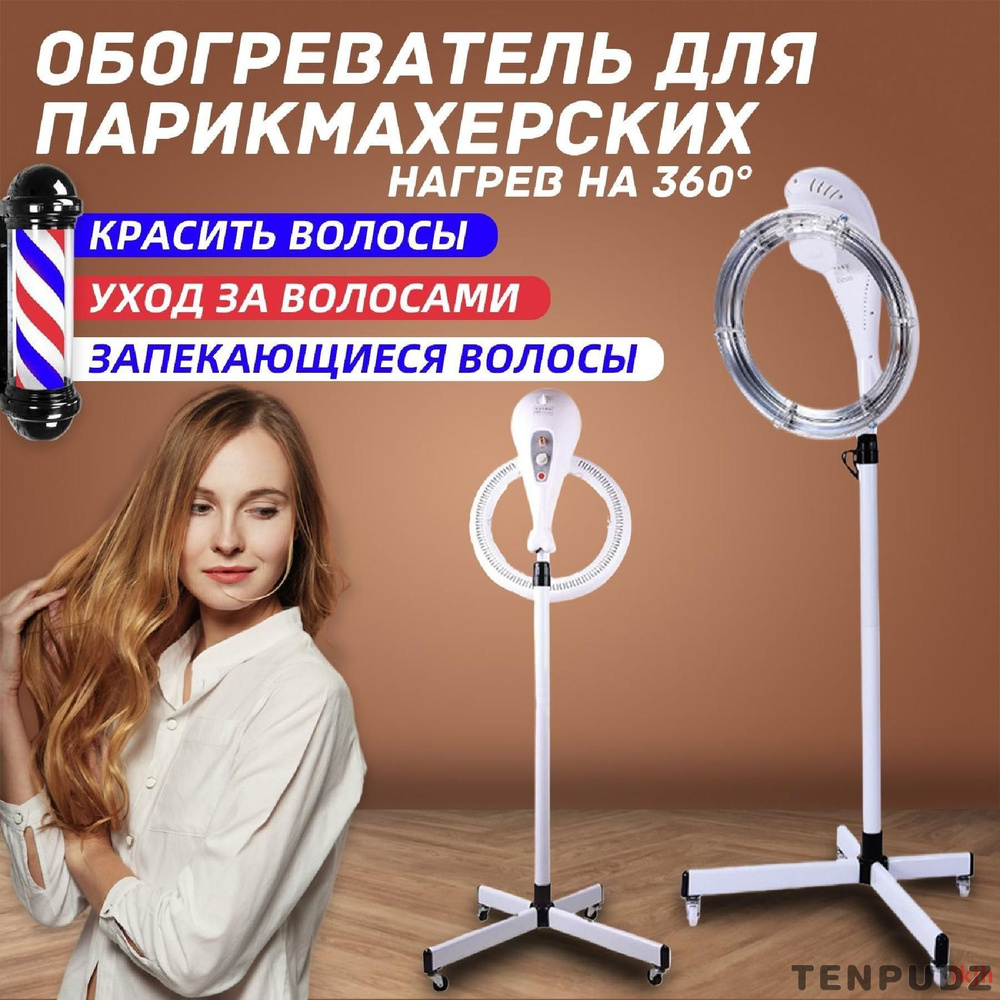Климазон #1