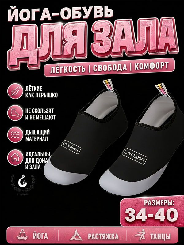 Кроссовки #1