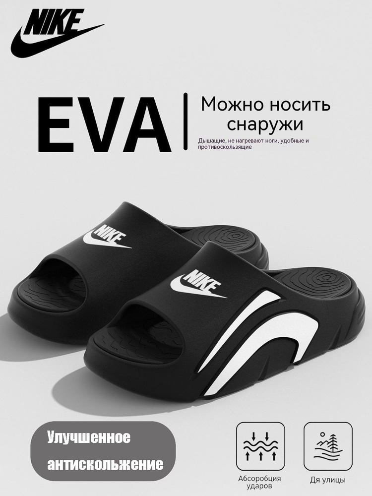 Шлепанцы Havaianas комфорт #1