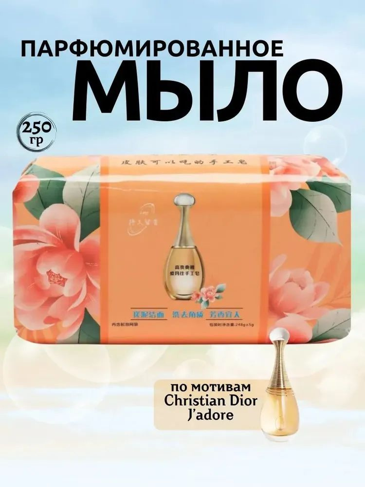 Твердое мыло #1