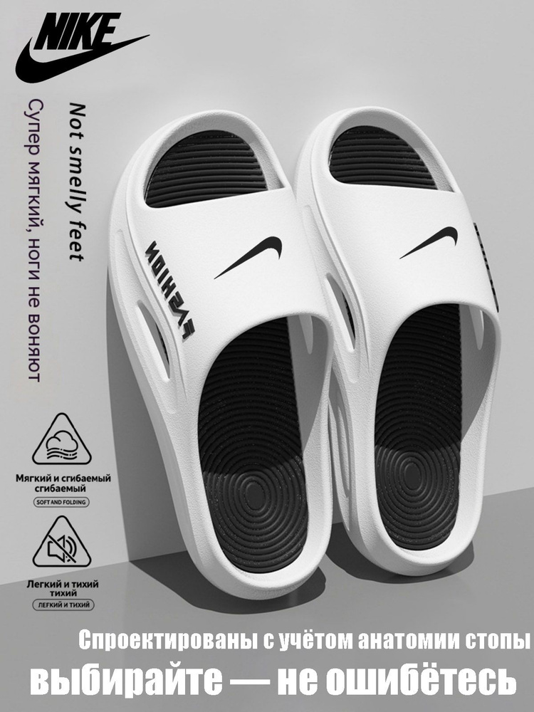 Шлепанцы Havaianas комфорт #1