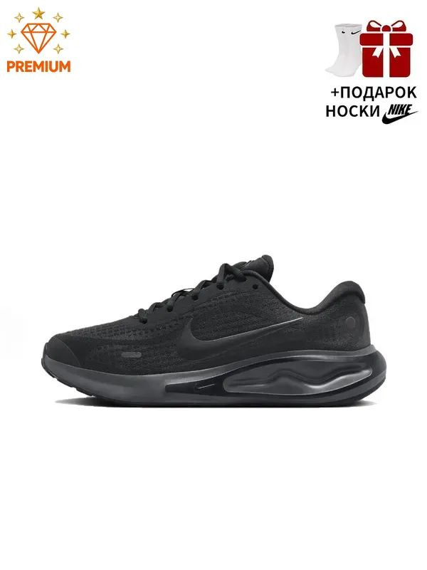 Кроссовки Journey Run #1