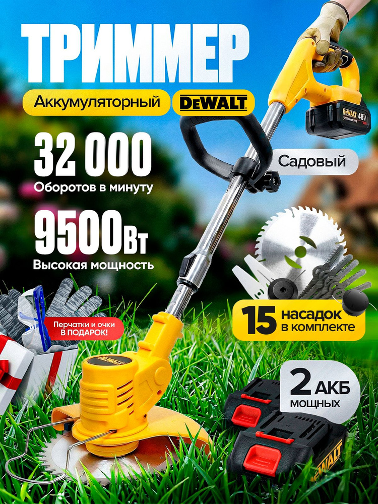 OZON 4495081865 ozon-4495081865