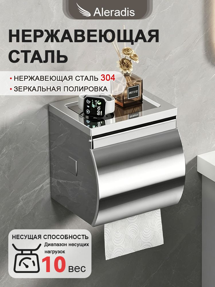 Диспенсер для туалетной бумаги, 1 шт #1