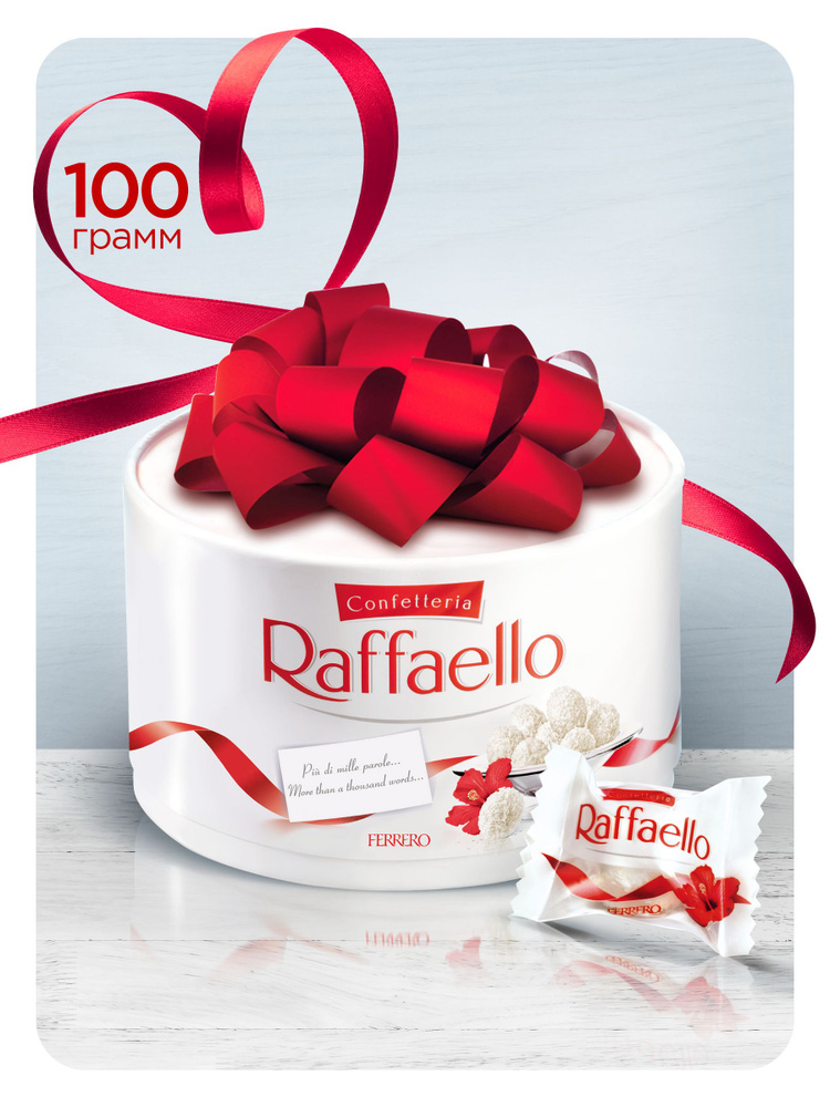 Конфеты в коробке Raffaello, с цельным миндальным орехом, в кокосовой обсыпке, 100 г #1