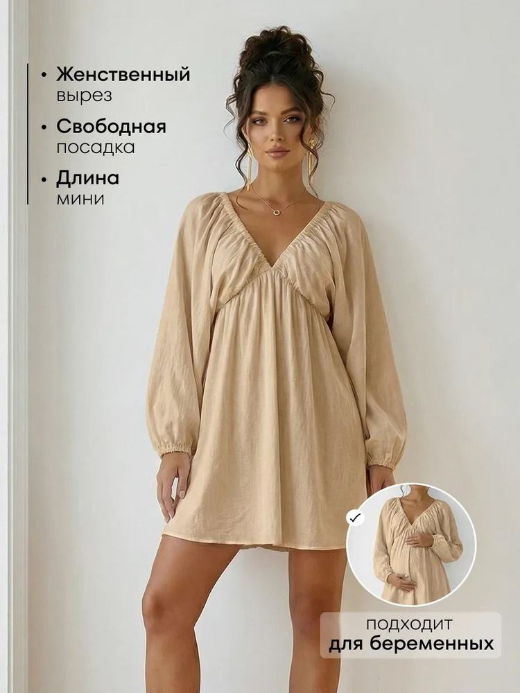 Платье #1