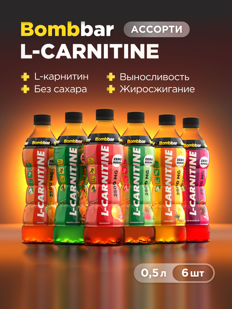 l-carnitine 2500 mg Douglas Laboratories Acetyl-L-Carnitine L-Carnitine 2500 mg, 500 мл,