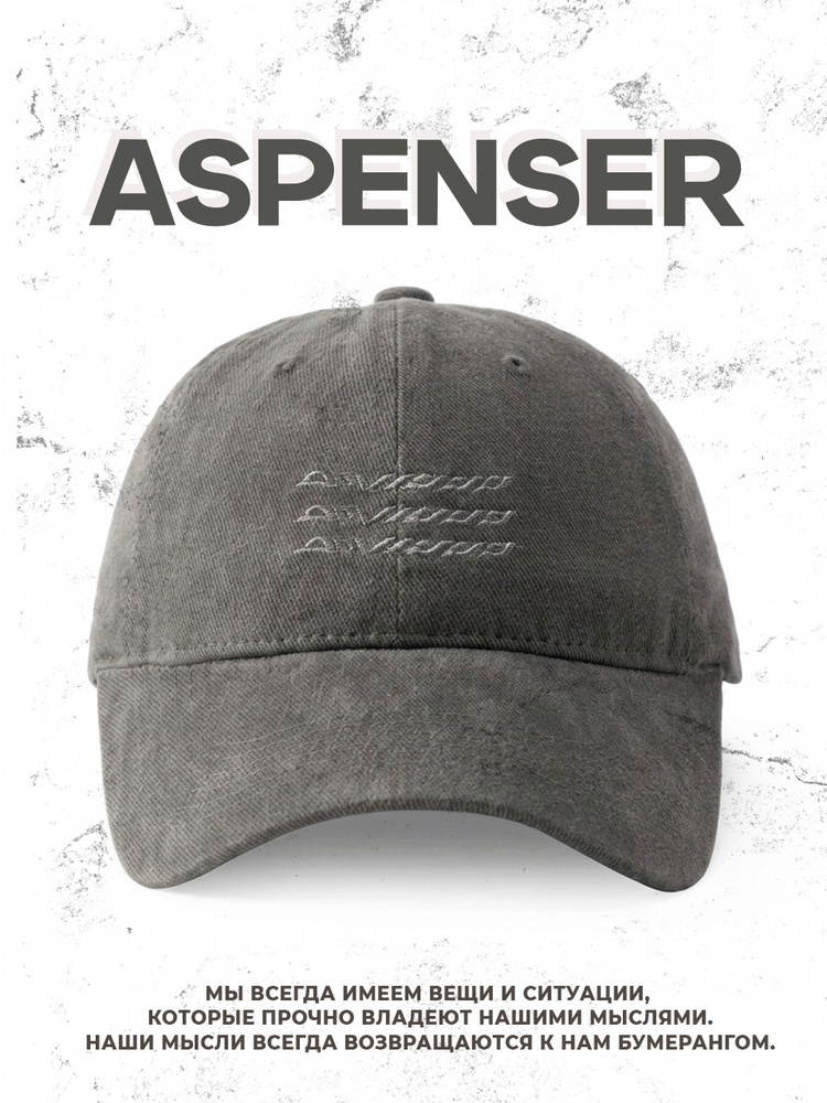 Бейсболка ASpenser Бейсболки летние #1