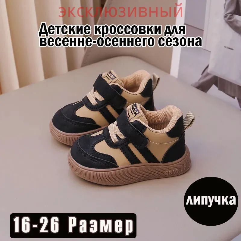 Ботинки #1