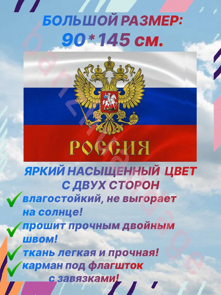 90 145 90-145