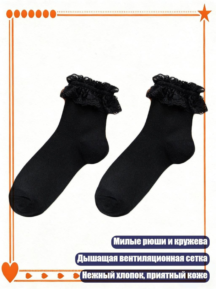 Трусы #1