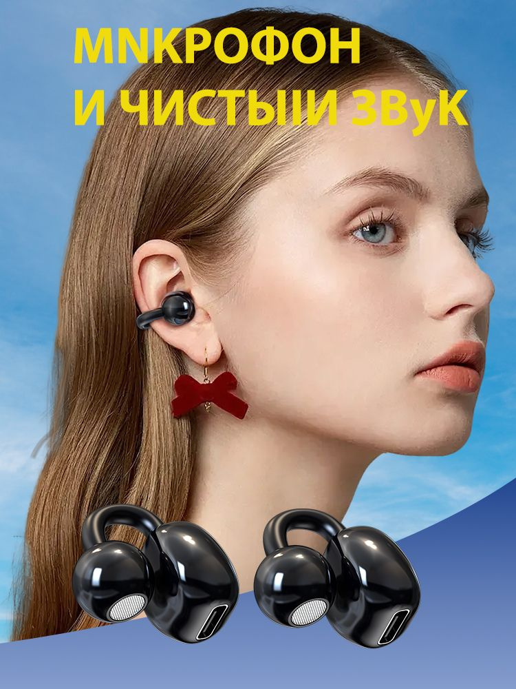 AUBRITE Наушники беспроводные, Bluetooth, USB Type-C, черный матовый #1