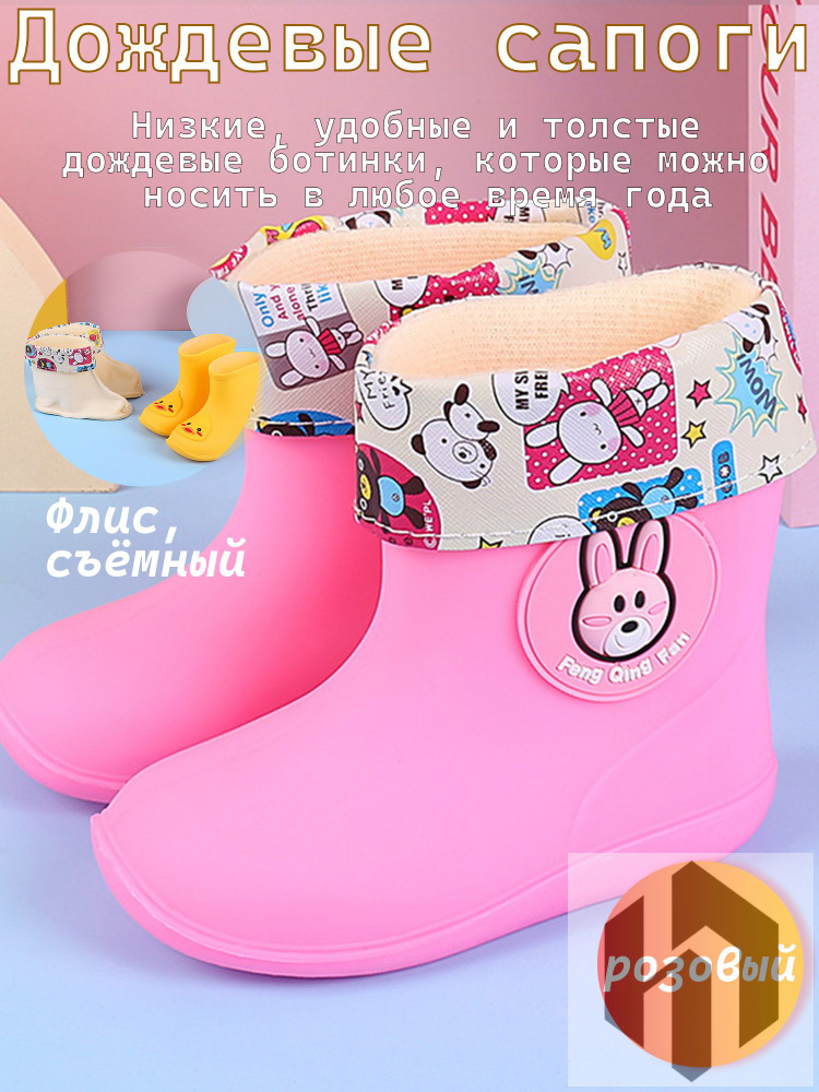 Аквашуз #1
